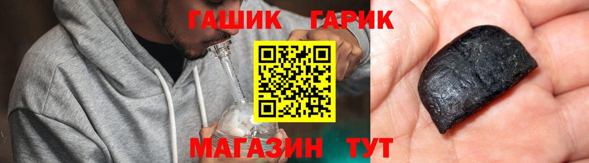 Гашиш Ice-O-Lator Кубинка