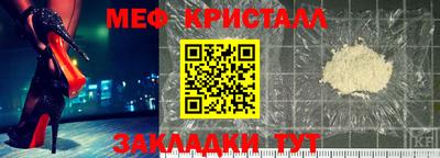крисы Ирбит