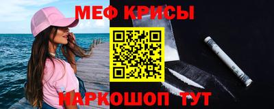 крисы Ирбит