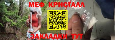 spice Ипатово