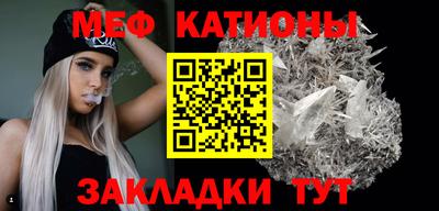 кокаин VHQ Камышлов