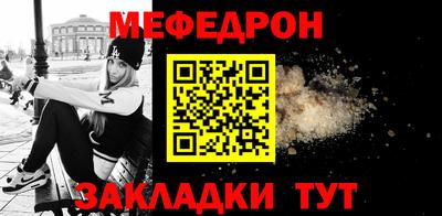 крисы Ирбит