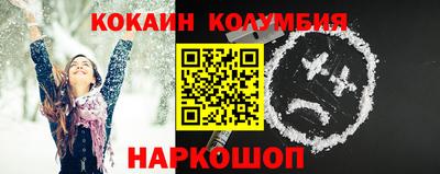 spice Ипатово