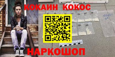 spice Ипатово