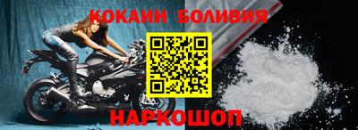 spice Ипатово
