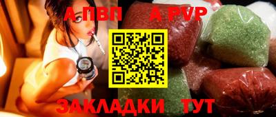 меф Кандалакша