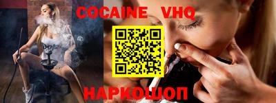 spice Ипатово