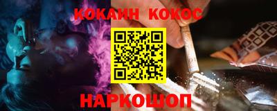 меф Кандалакша