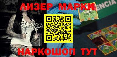 spice Ипатово