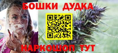 spice Ипатово