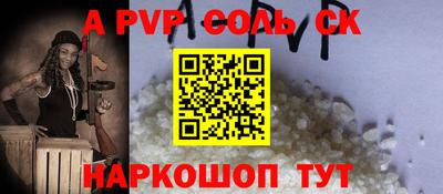 крисы Ирбит