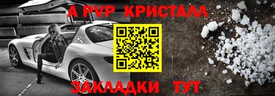 spice Ипатово