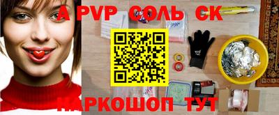 кокаин VHQ Камышлов