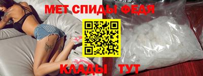 меф Кандалакша