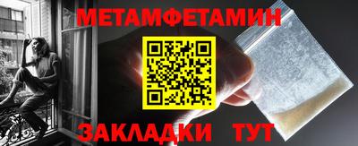 крисы Ирбит