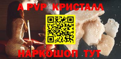 крисы Ирбит