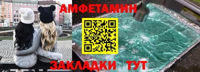 spice Ипатово