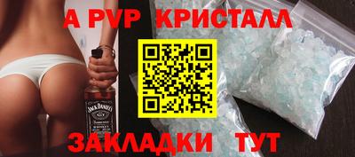 кокаин VHQ Камышлов