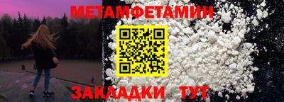 меф Кандалакша