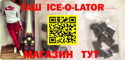 крисы Ирбит