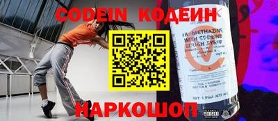 крисы Ирбит