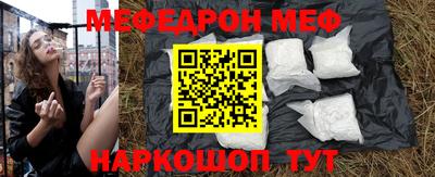 кокаин VHQ Камышлов