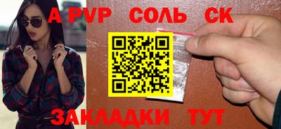 меф Кандалакша