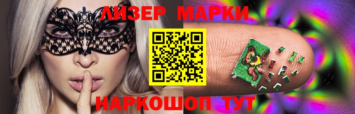 Кубинка  LSD-25 экстази  LSD-25 экстази кислота  Вход с VPN  ЛСД экстази ecstasy 