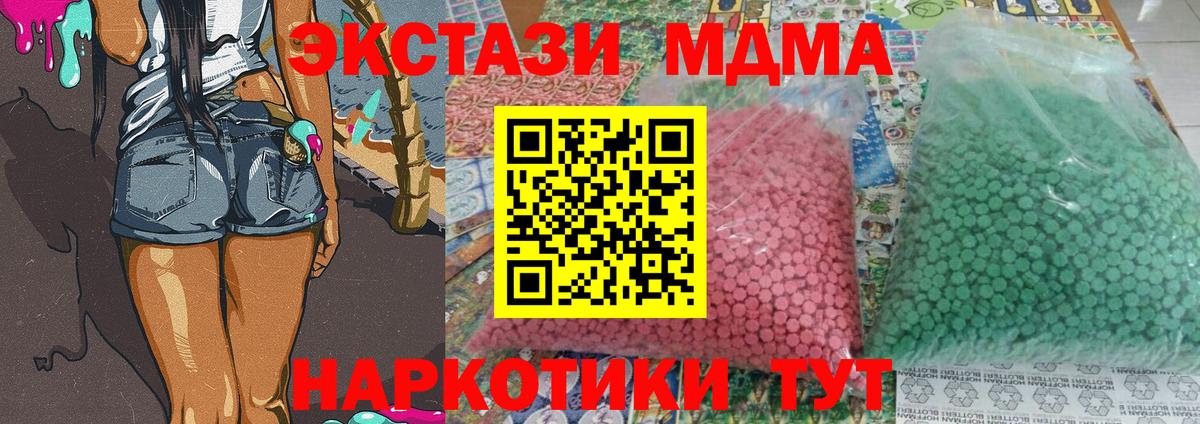  Кокаин Кубинка
