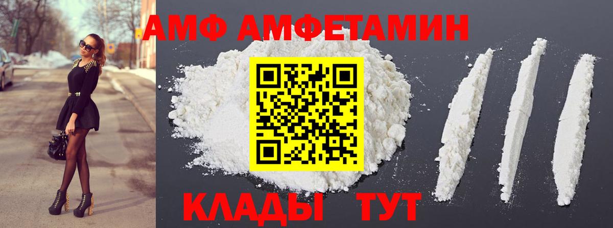 COCAIN  МДМА  Кубинка  ГАШ  Вход с VPN  Меф кристаллы 