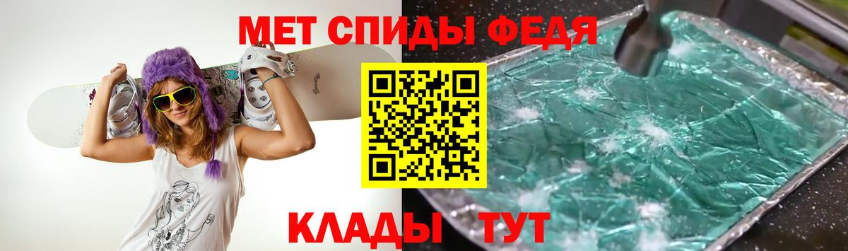 Первитин мет  Первитин мет  Кубинка  Вход с VPN 
