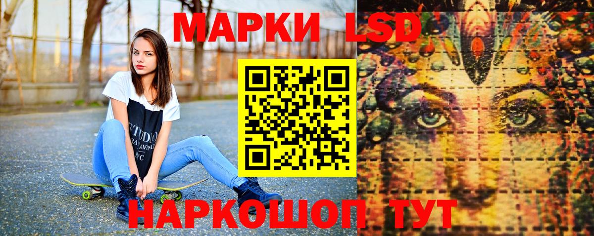 Кубинка  Наркотические марки 1,5мг  Вход с VPN 