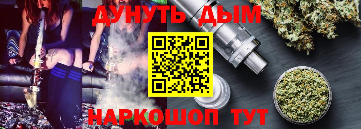 Бошки Шишки ГИДРОПОН Кубинка