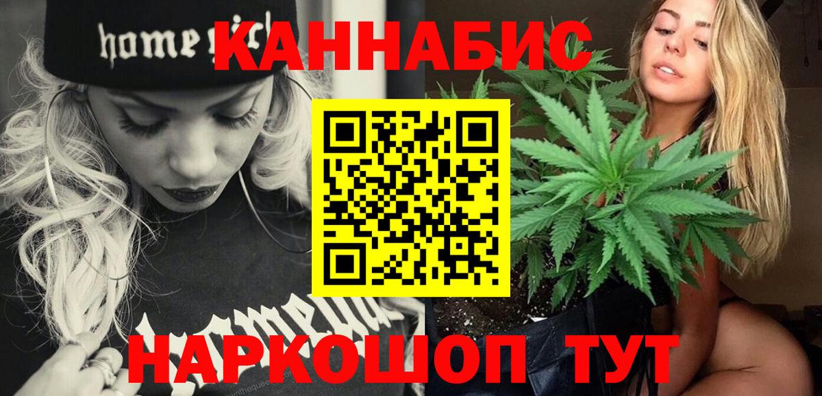 Кубинка  Бошки марихуана SATIVA & INDICA  Бошки Шишки White Widow  Вход с VPN  Конопля ГИДРОПОН 